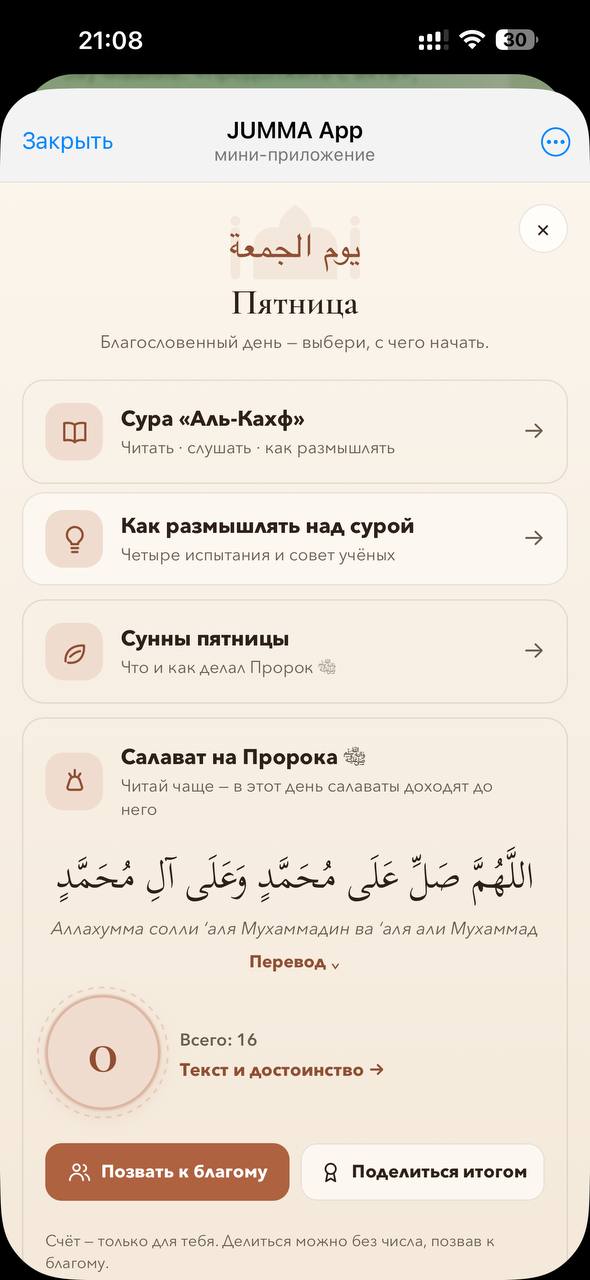 Пятница: разбор недели